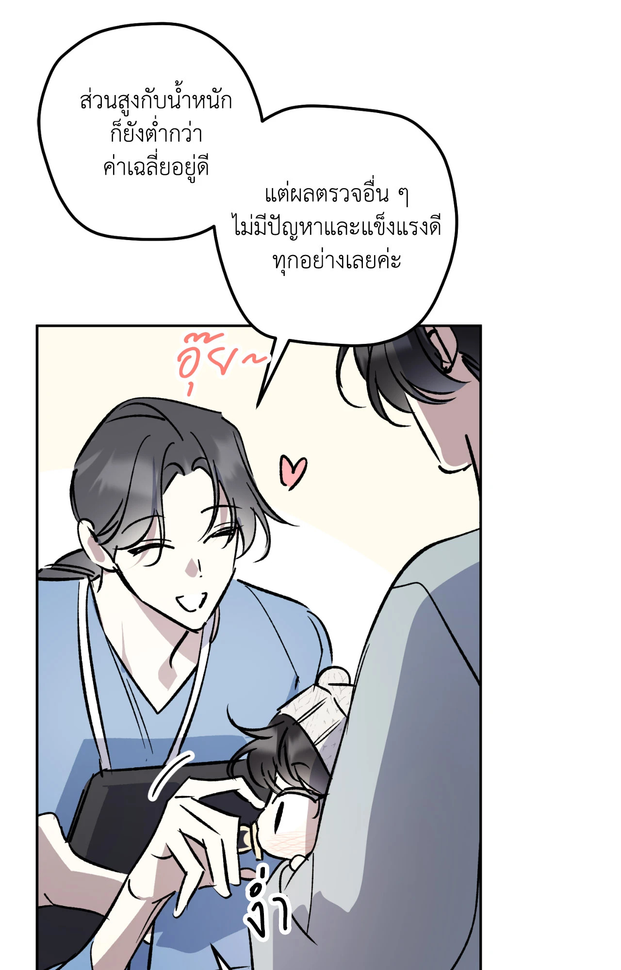 หน้า 49