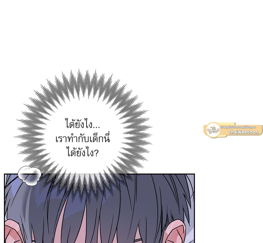 หน้า 86