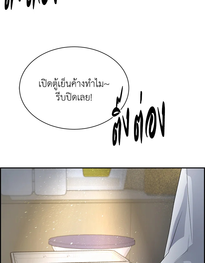หน้า 79
