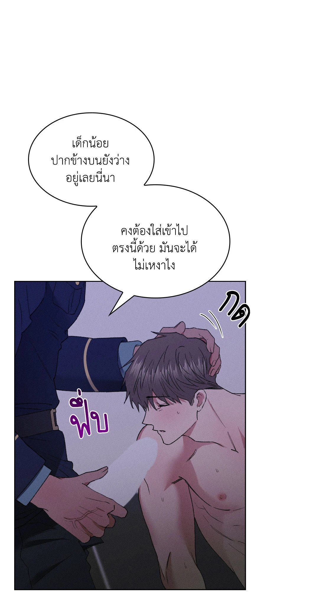 หน้า 71