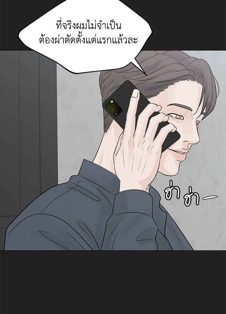 หน้า 69