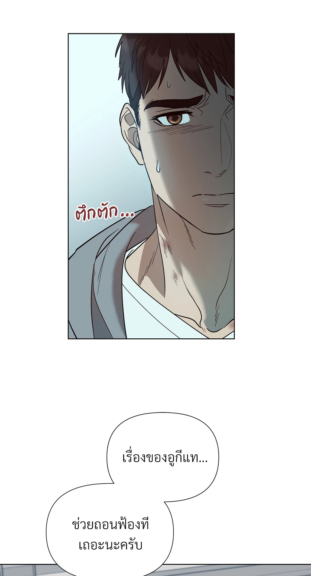 หน้า 50
