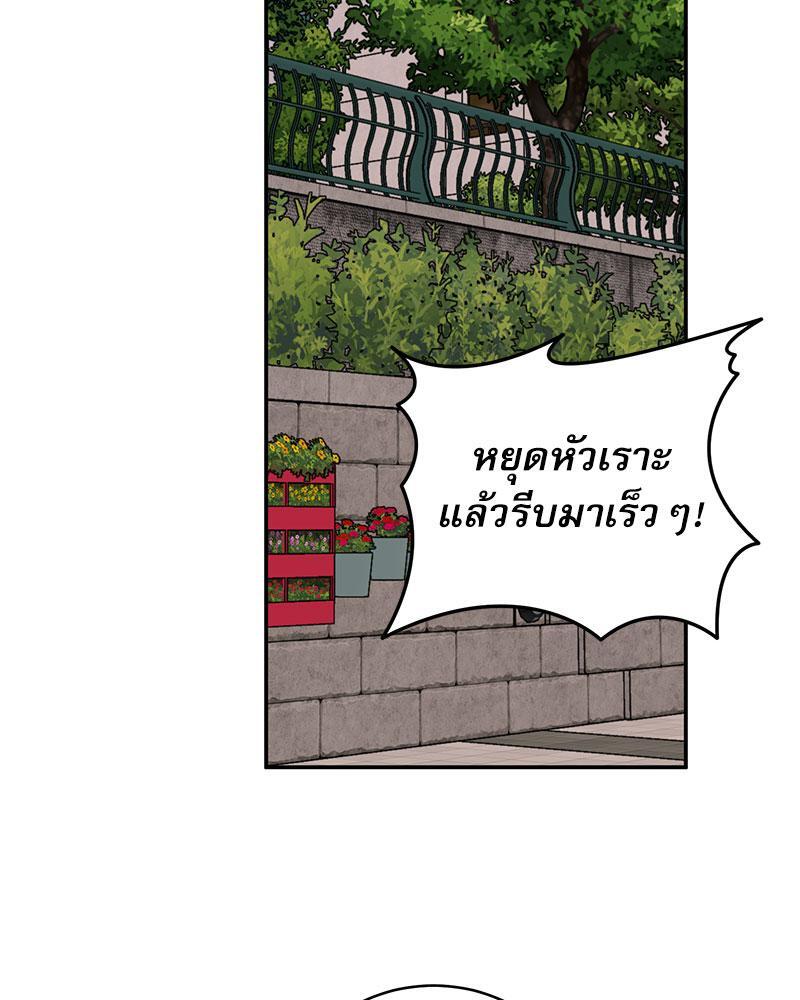 หน้า 69