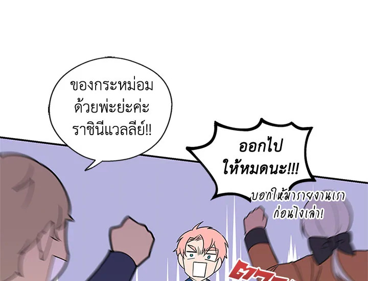หน้า 76