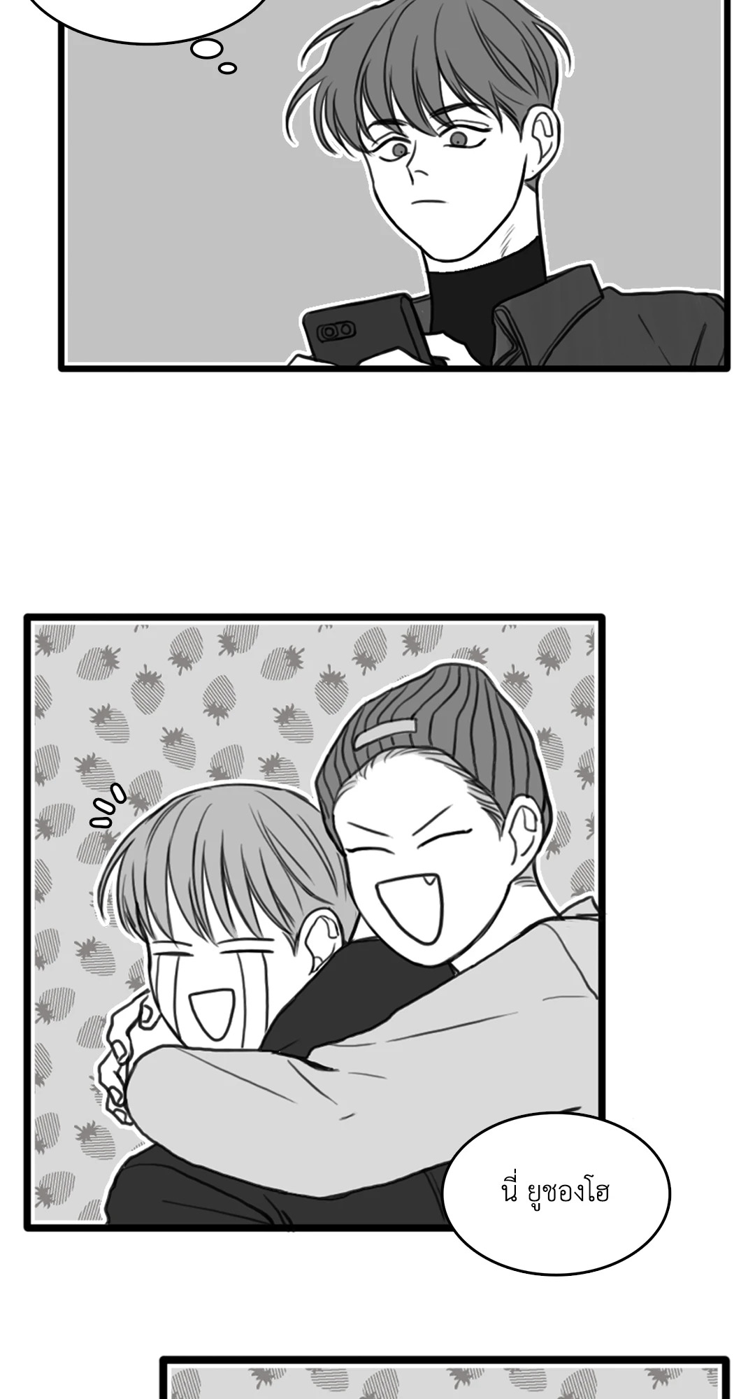 หน้า 45