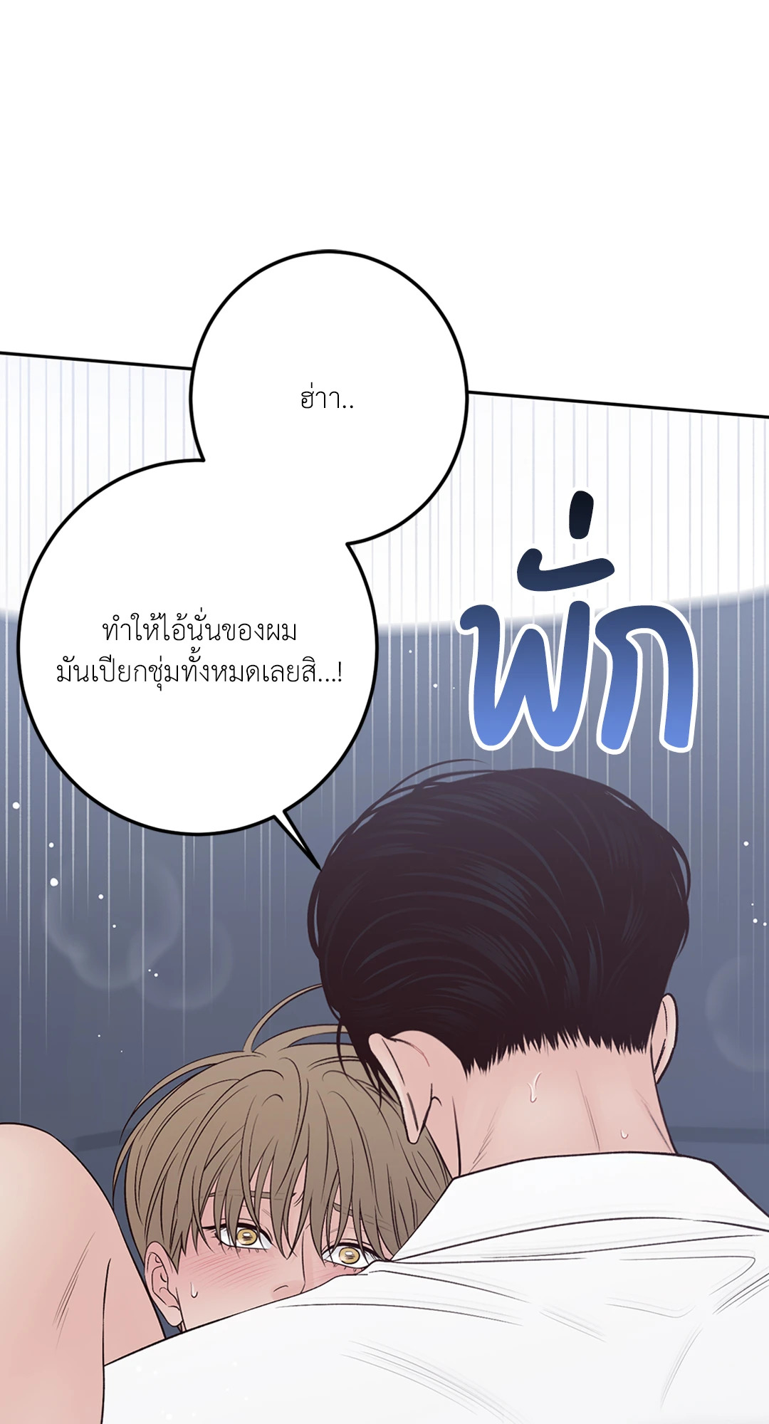 หน้า 70