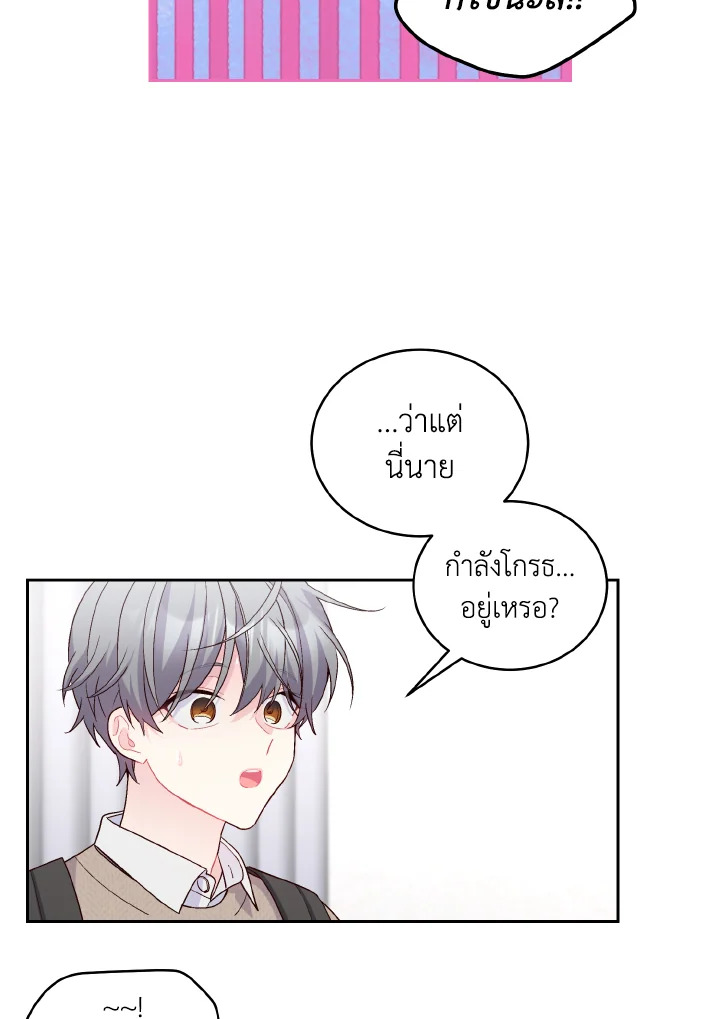 หน้า 71