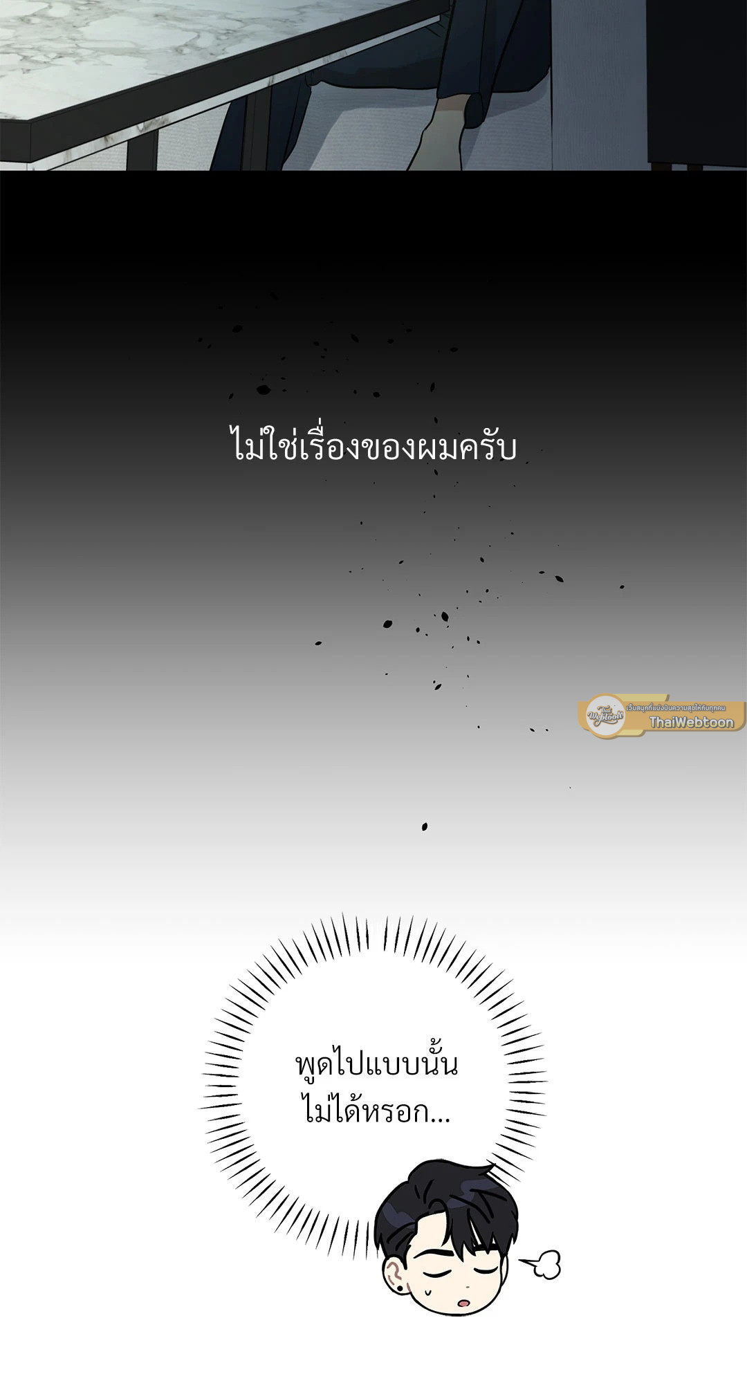 หน้า 58