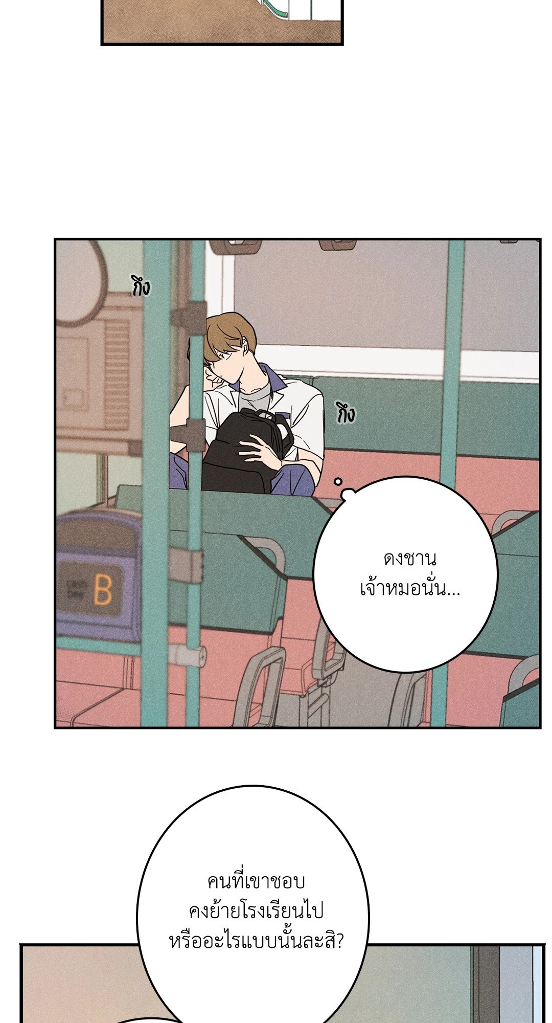 หน้า 57