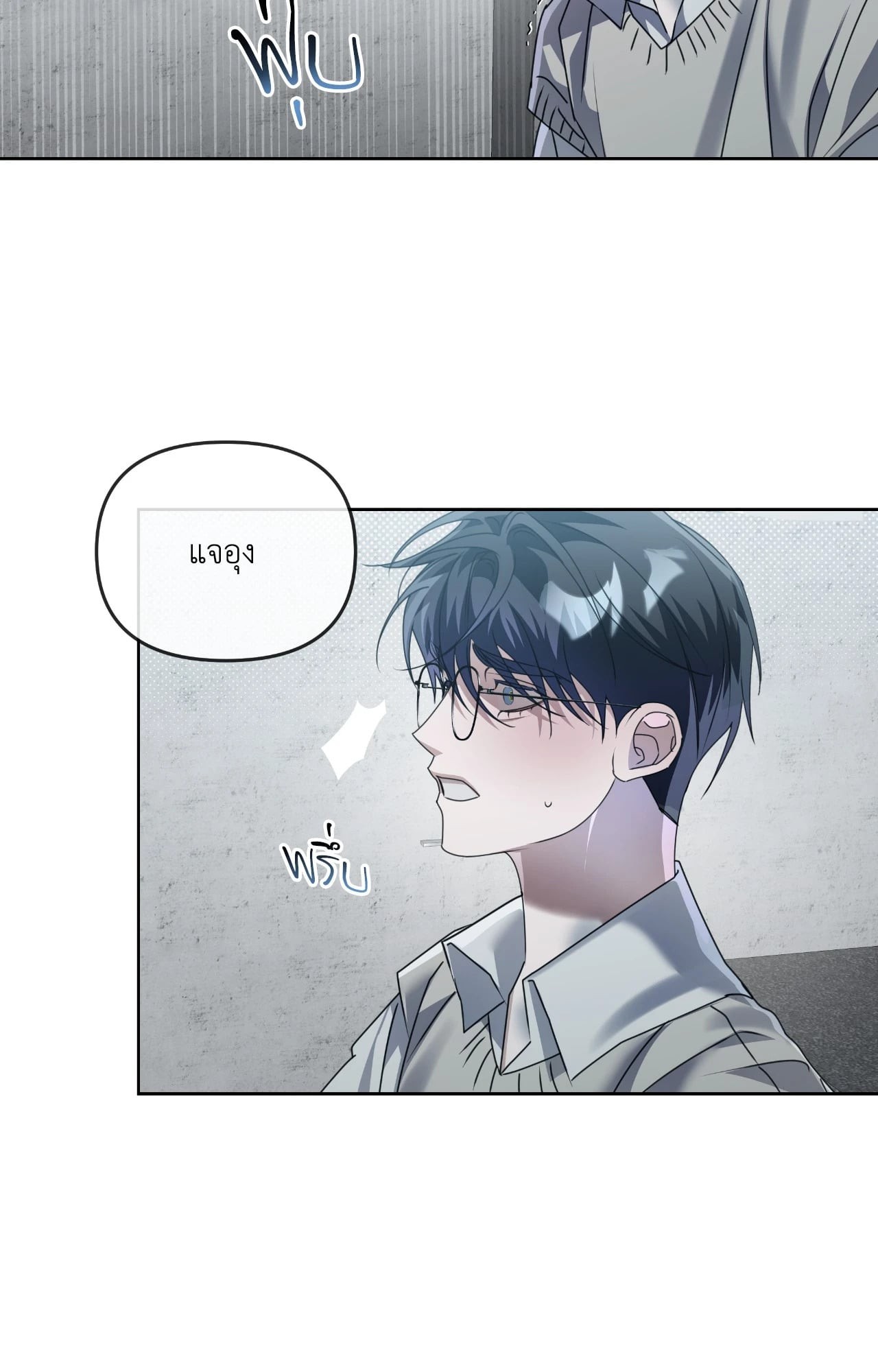 หน้า 43
