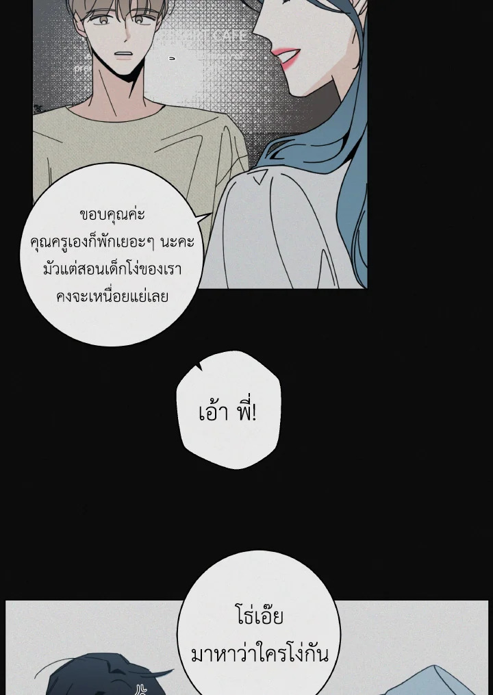 หน้า 101