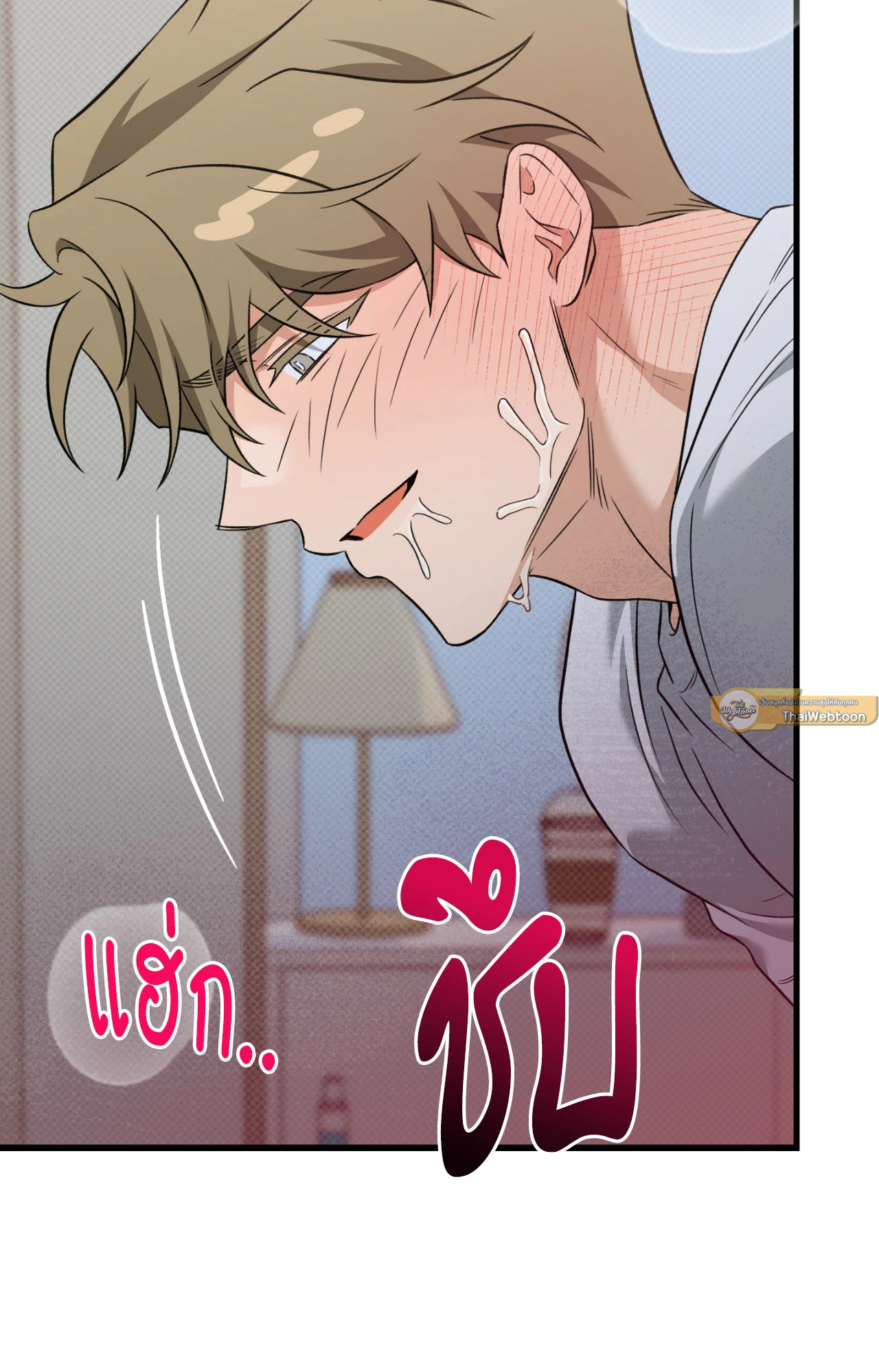 หน้า 54