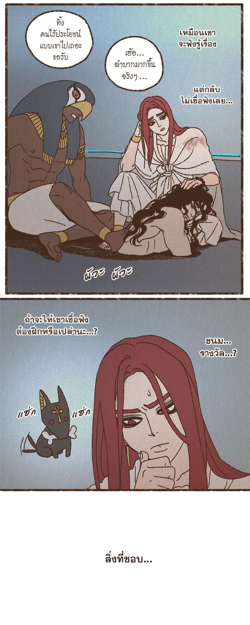 หน้า 30
