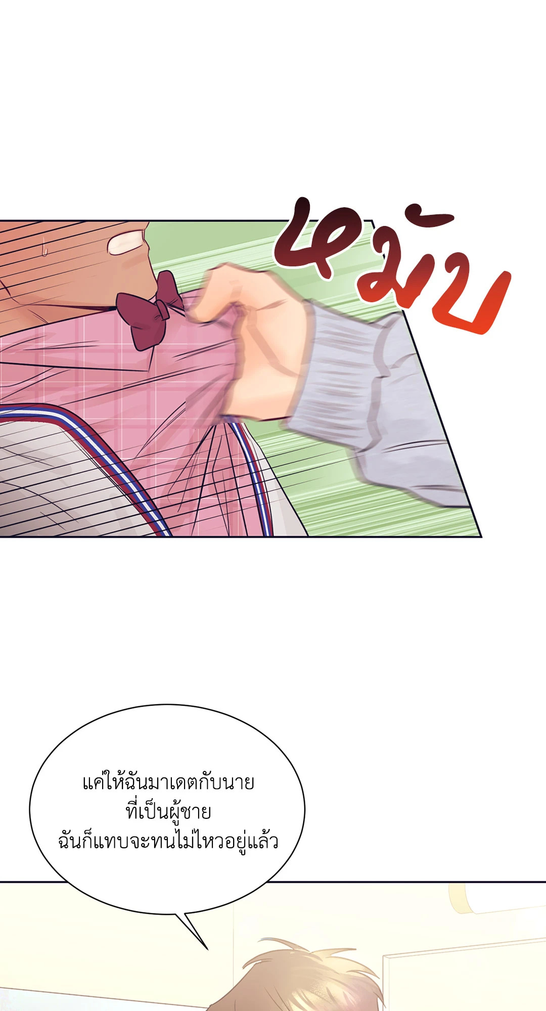 หน้า 62