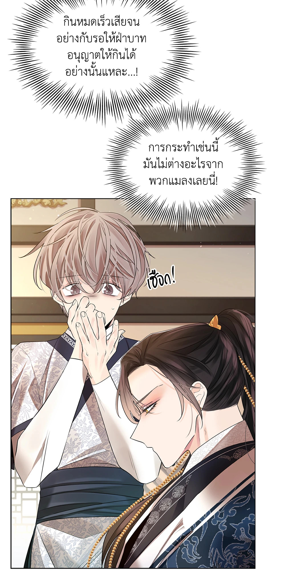 หน้า 64
