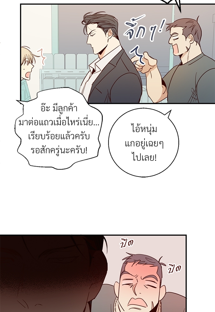 หน้า 54