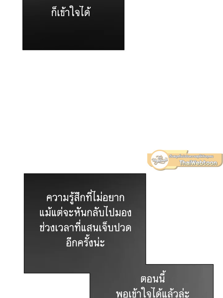 หน้า 84