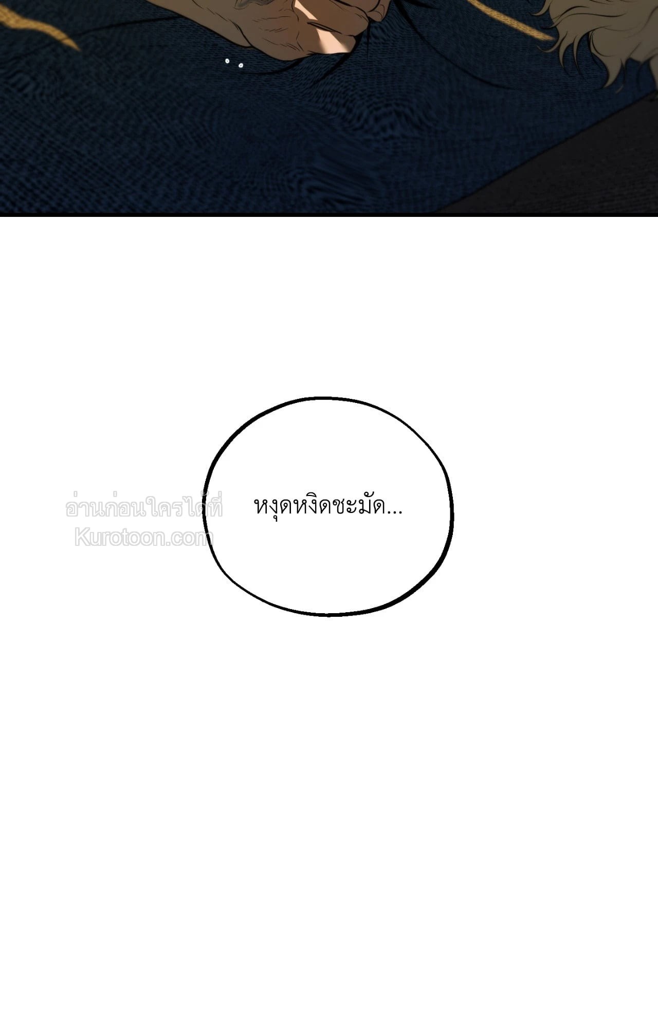 หน้า 97