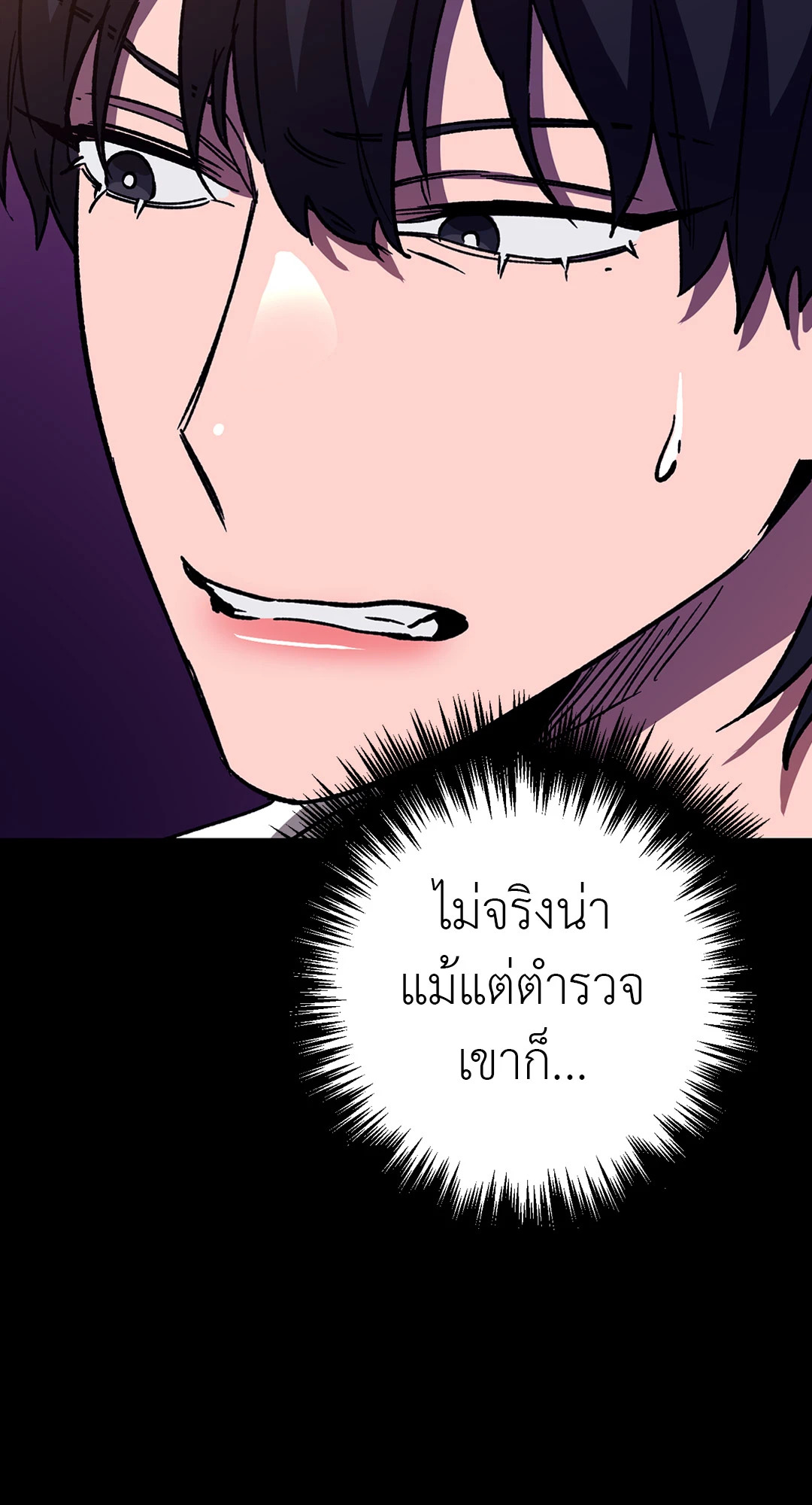 หน้า 76