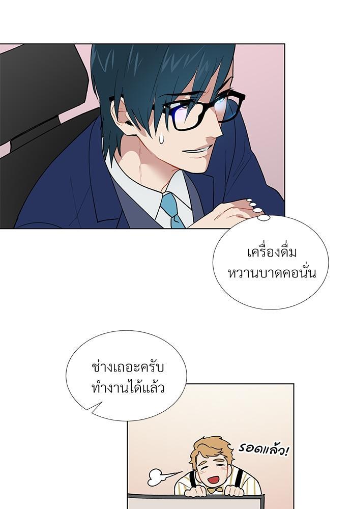 หน้า 27