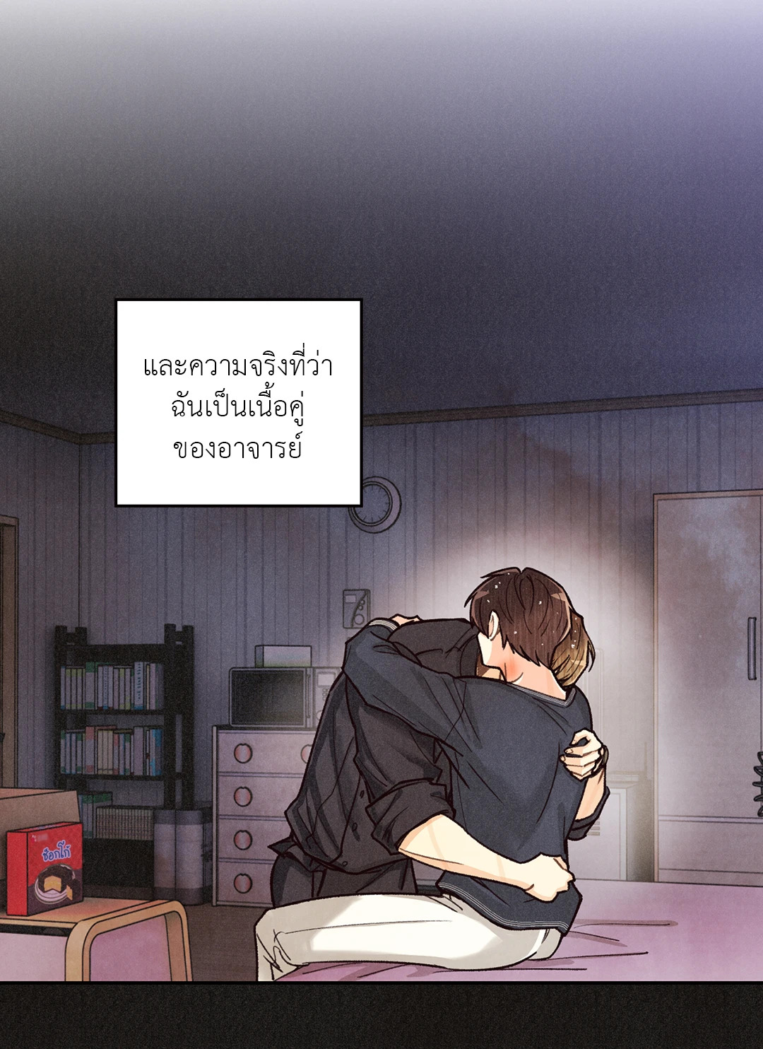 หน้า 27