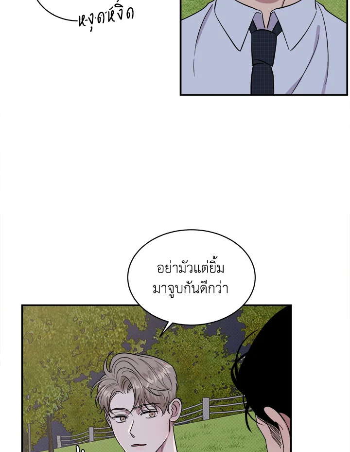 หน้า 59