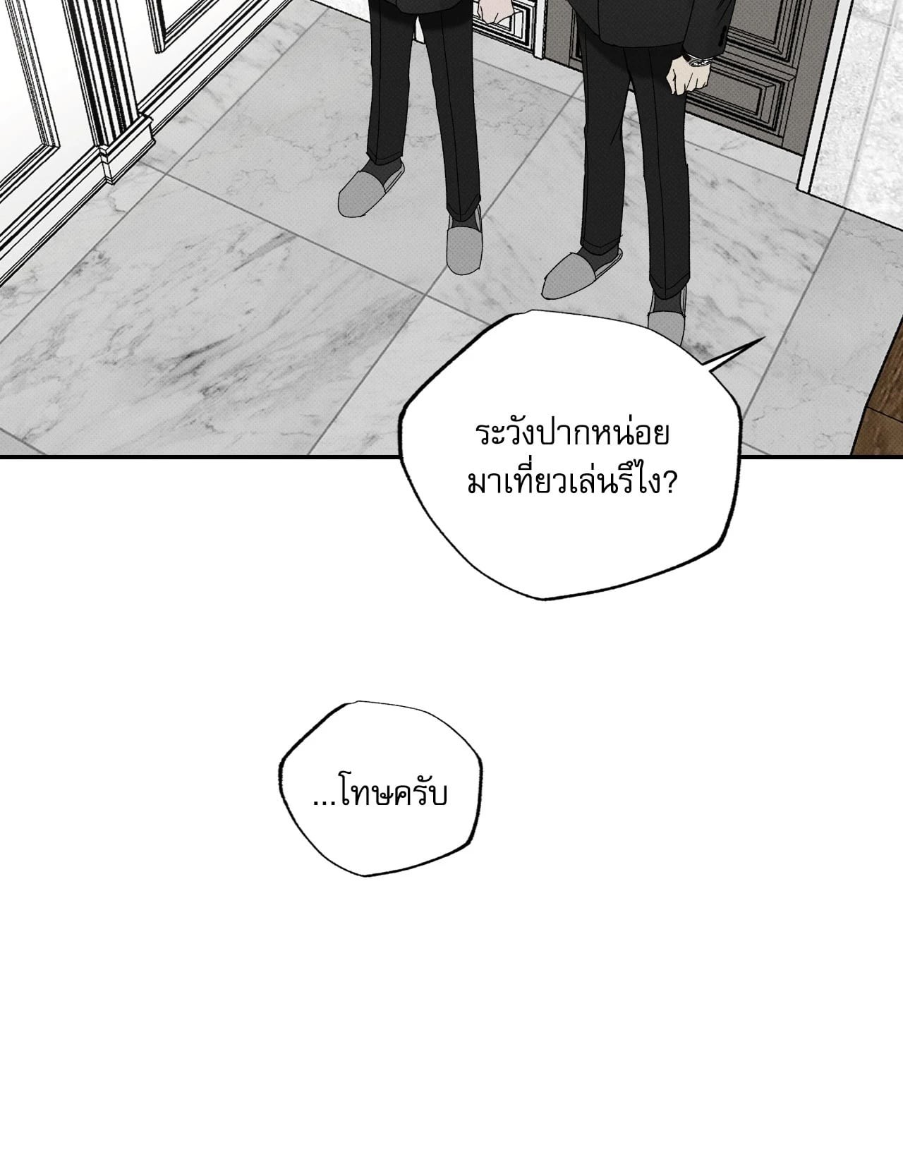 หน้า 83