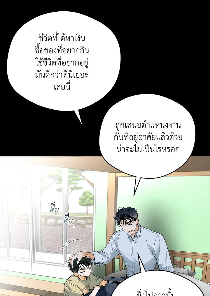 หน้า 68