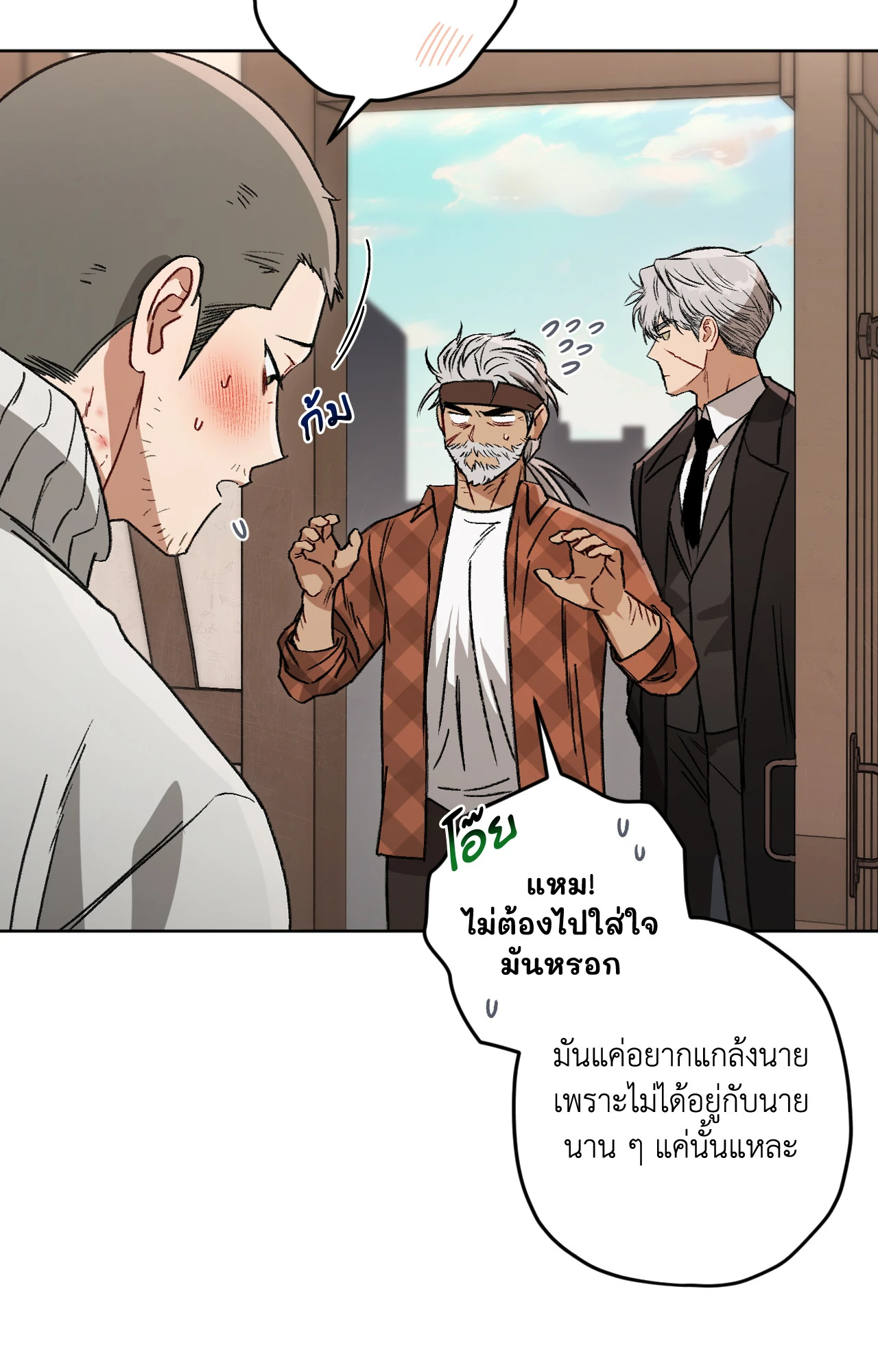 หน้า 49