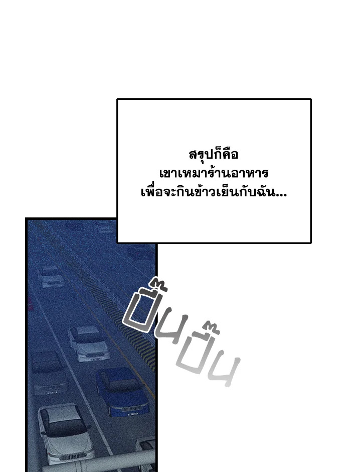 หน้า 91