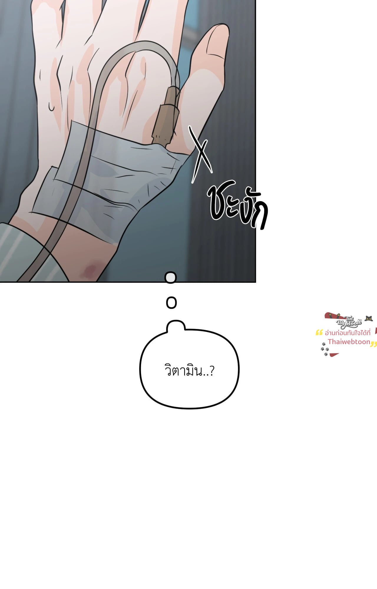 หน้า 89
