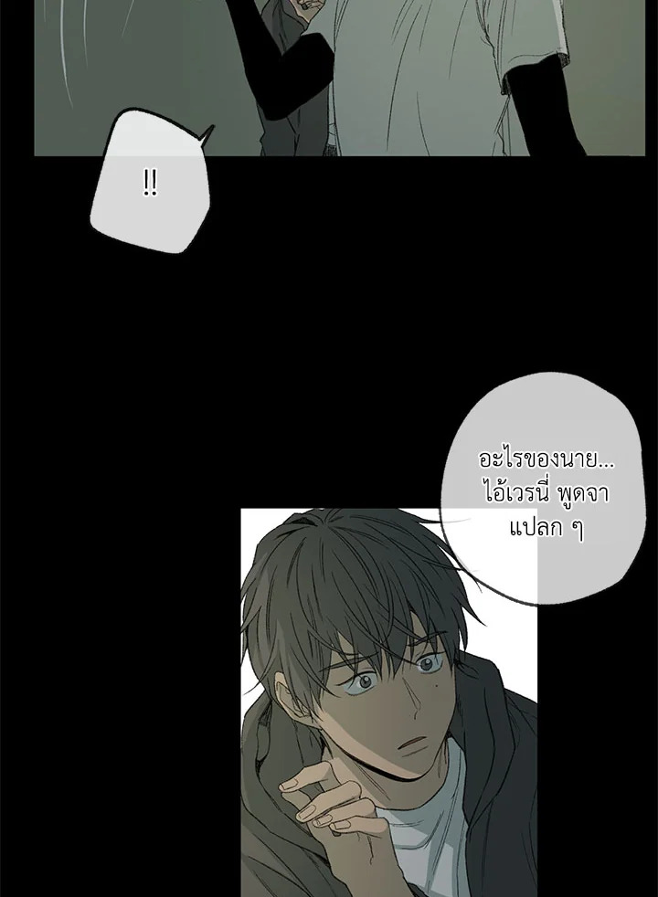 หน้า 71