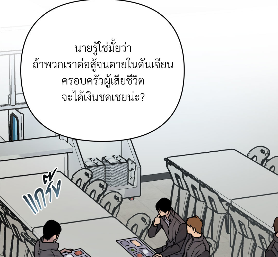 หน้า 103