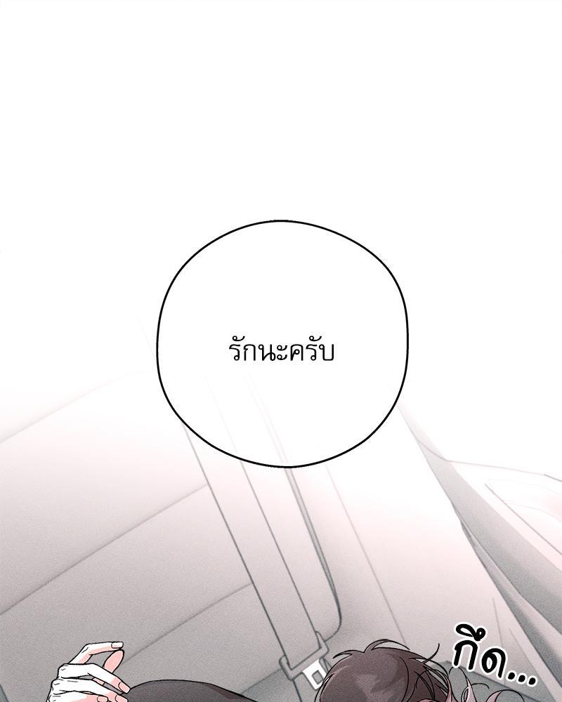 หน้า 93