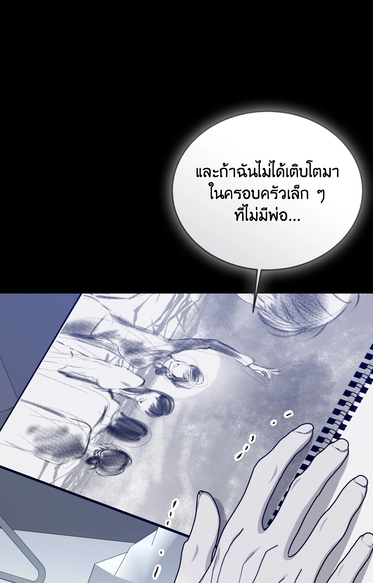 หน้า 63