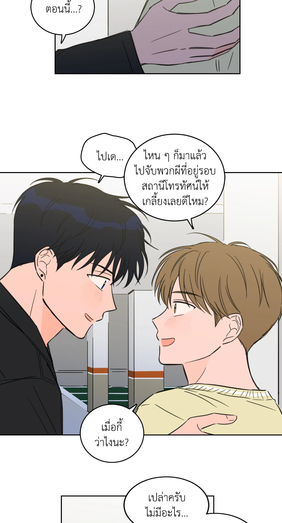 หน้า 17