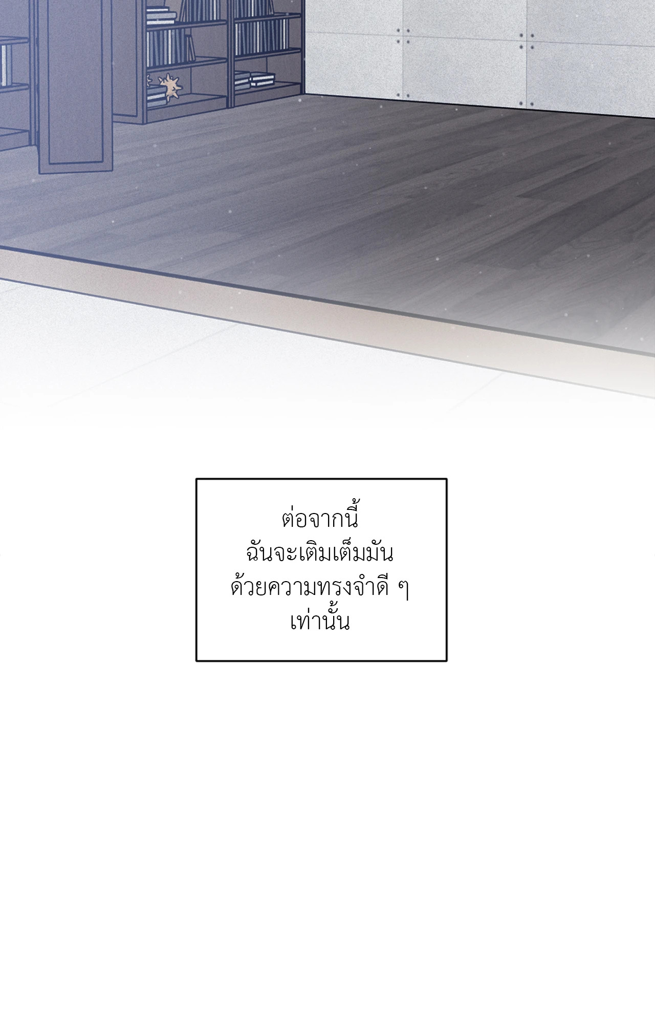 หน้า 86