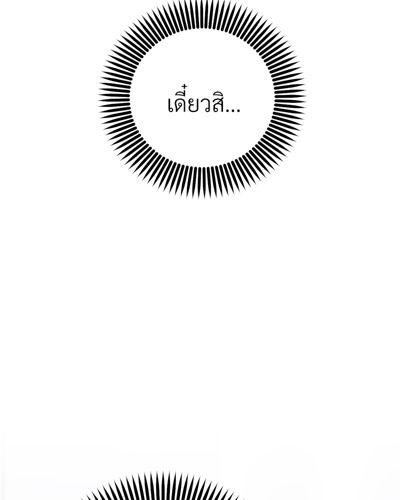 หน้า 100