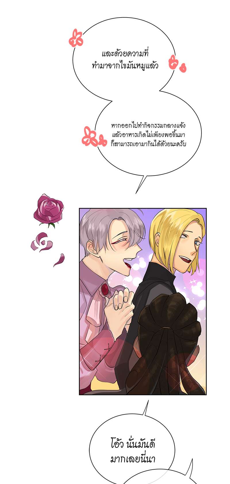หน้า 32
