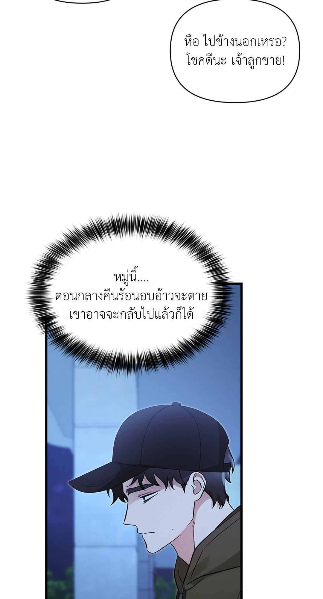 หน้า 53