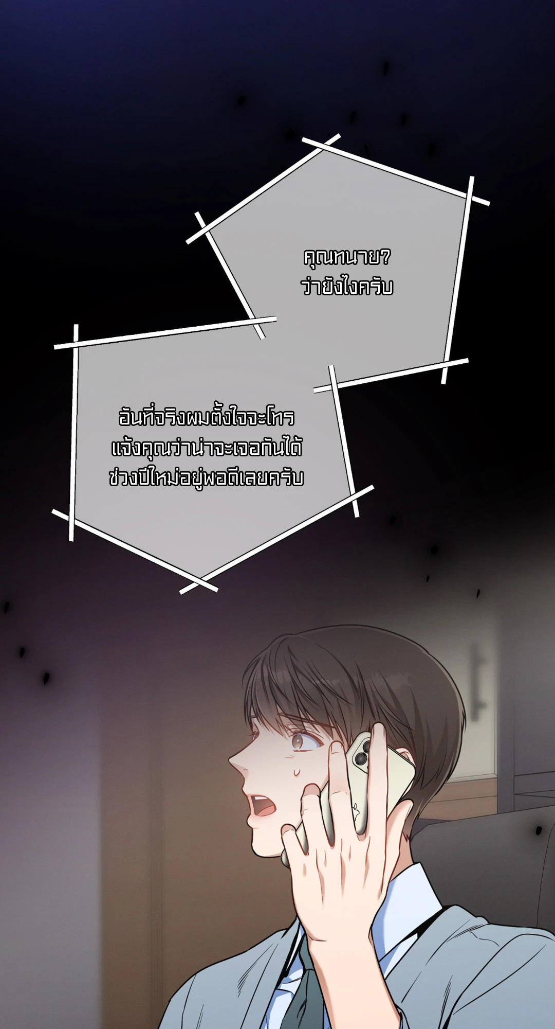 หน้า 29