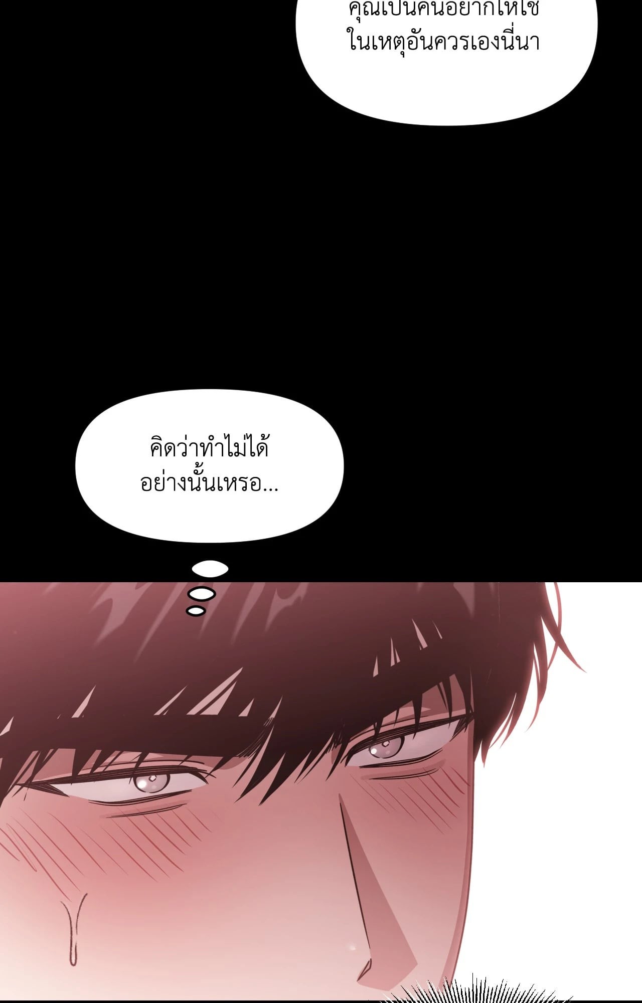 หน้า 88