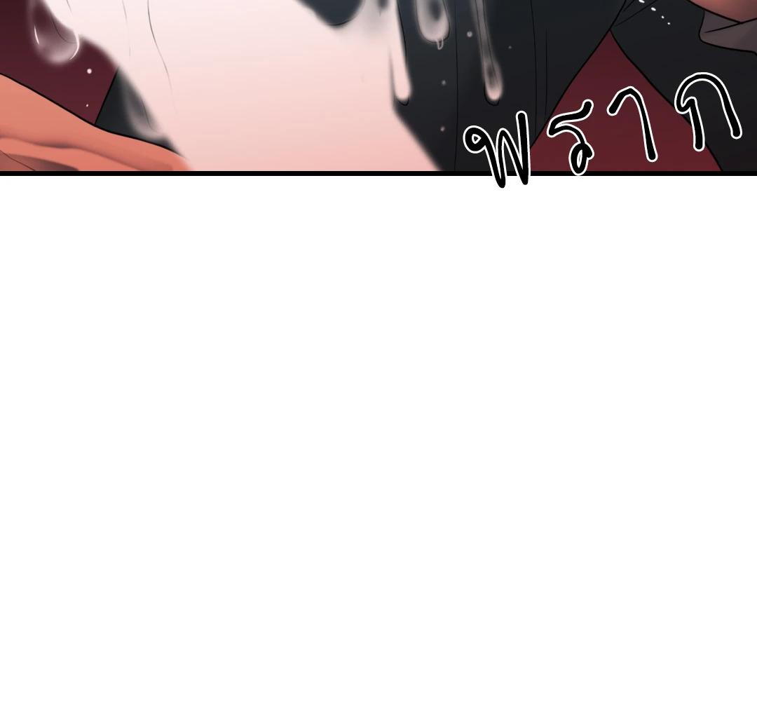 หน้า 123