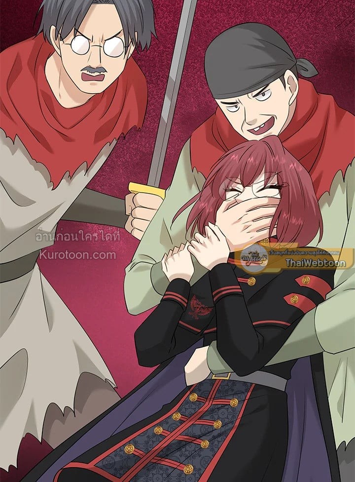 Marriage and Sword ตอนที่ 42 - รูปที่ 2