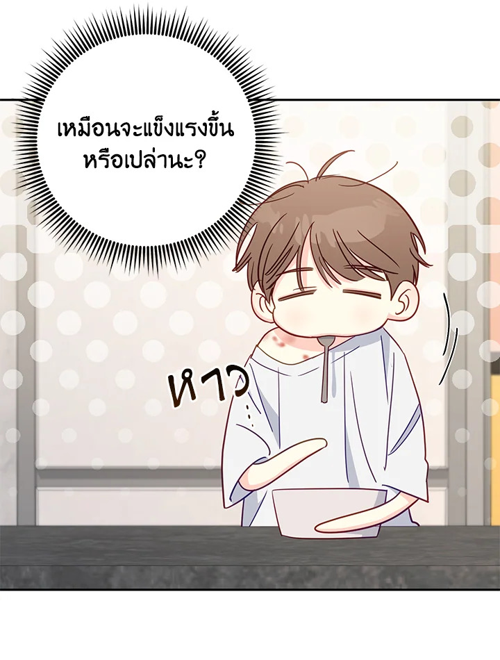 หน้า 67