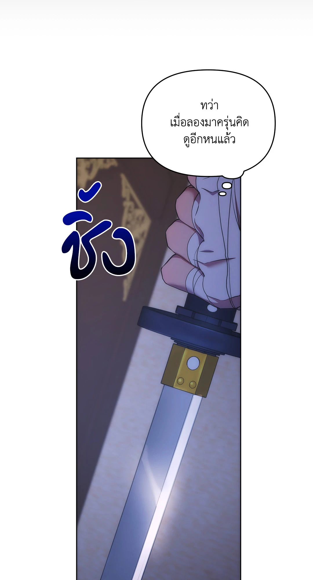 หน้า 56