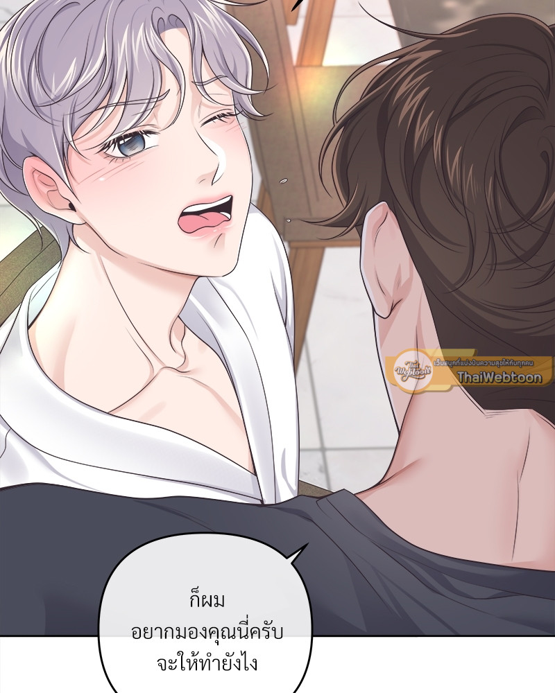 หน้า 92