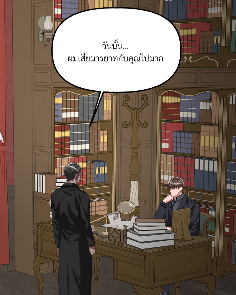 หน้า 79