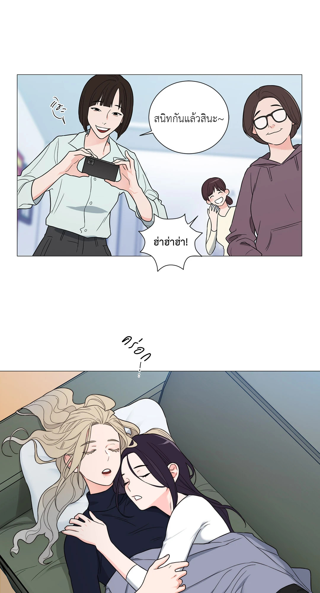 หน้า 25
