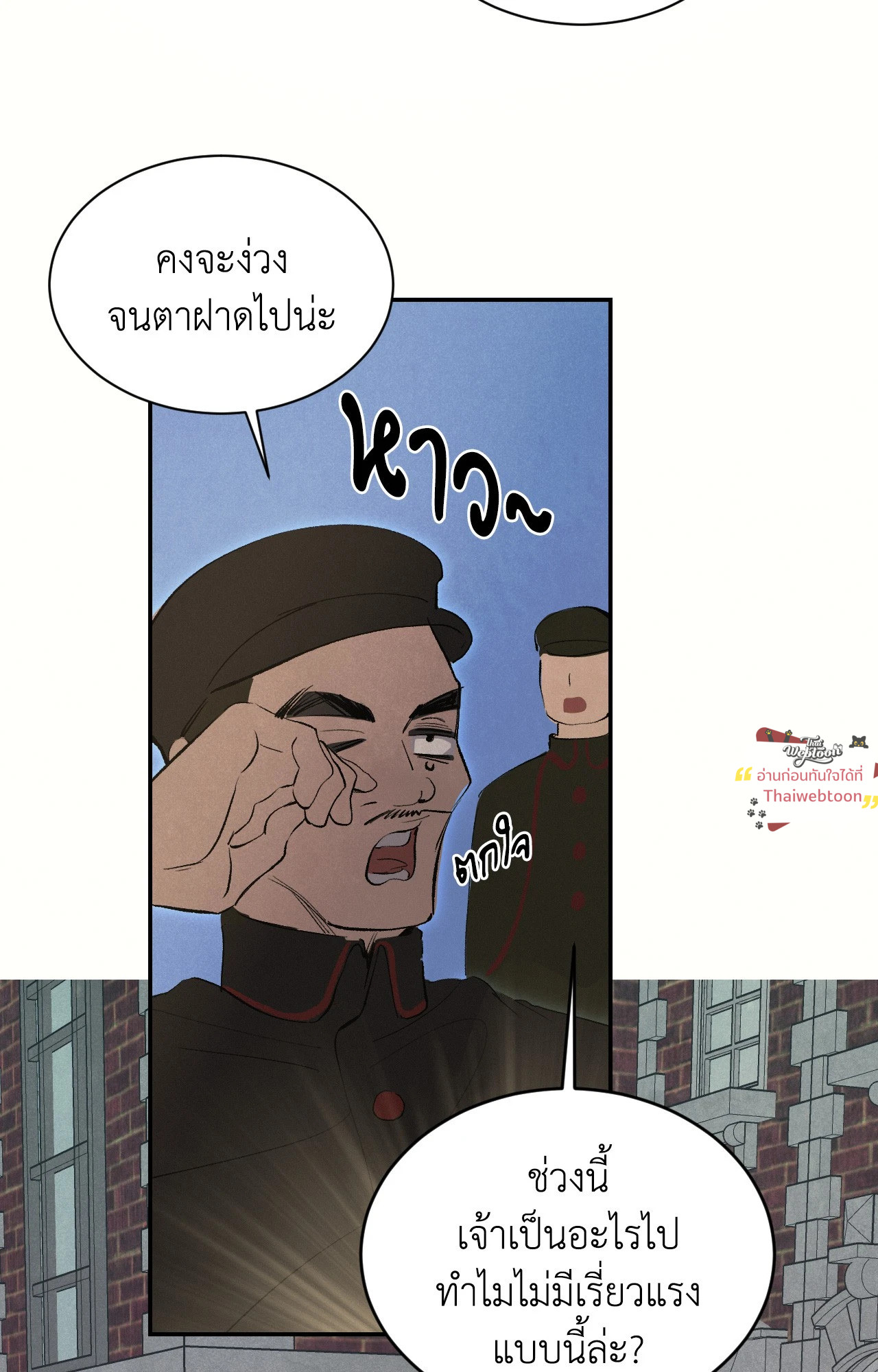 หน้า 68